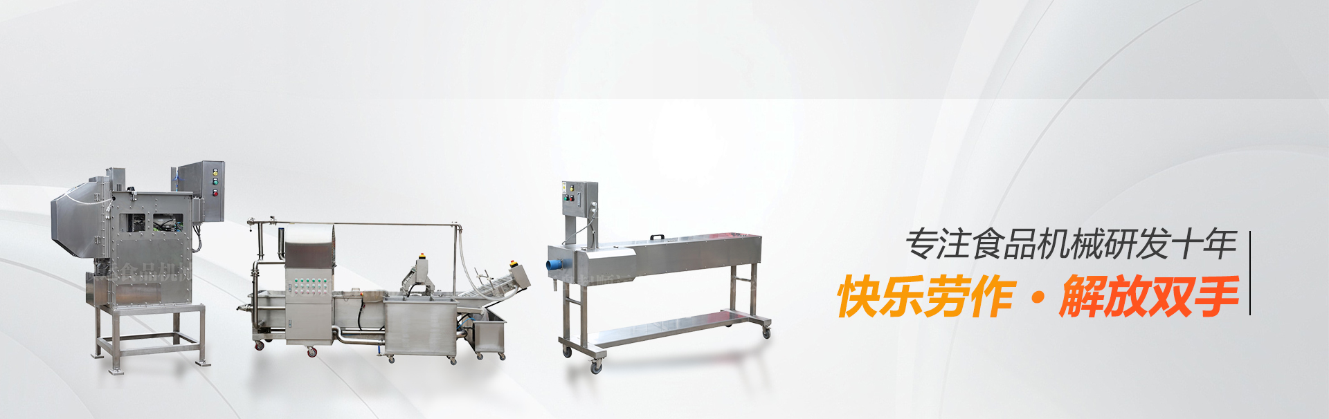 土豆去皮机 土豆去皮机