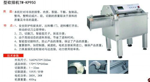 1530515445882548.jpg 排.jpg